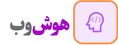 هوش وب